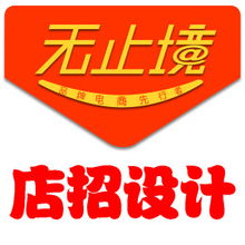 專業(yè)logo設(shè)計批發(fā)與品牌供應(yīng)商快速查找指南 洞察熱門趨勢與設(shè)計要點