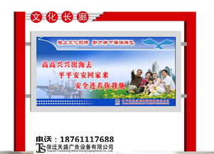烏魯木齊宣傳欄燈箱制品廠 點(diǎn)亮城市信息的魅力之窗