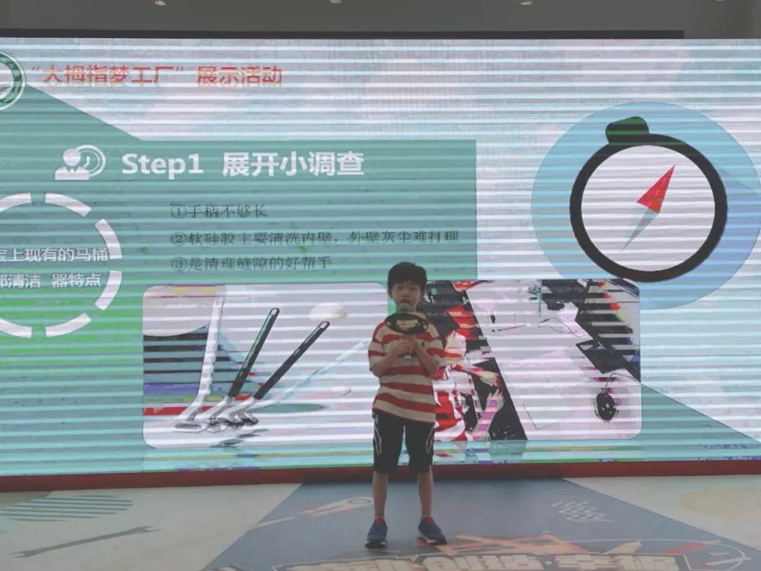 “大拇指夢工廠” 寶山二中心小學(xué)用勞動(dòng)點(diǎn)亮童年，為“小小勞動(dòng)者”豎起大拇指